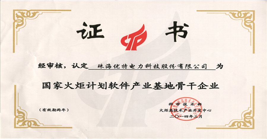 基地骨干.jpg 基地骨干.jpg