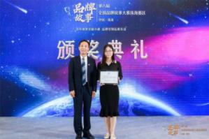 匠心筑夢 唱響品牌之聲——優(yōu)特科技榮獲全國品牌故事大賽（珠海賽區(qū)）4獎項