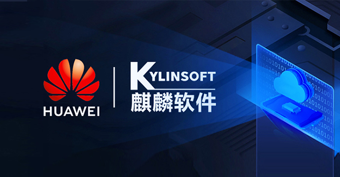 加速國(guó)產(chǎn)化落地 | 優(yōu)特科技自主可控產(chǎn)品獲華為鯤鵬、銀河麒麟認(rèn)證