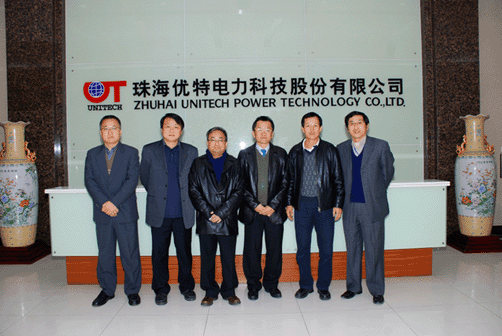 優(yōu)特澳大共攜手，精誠(chéng)合作齊創(chuàng)新