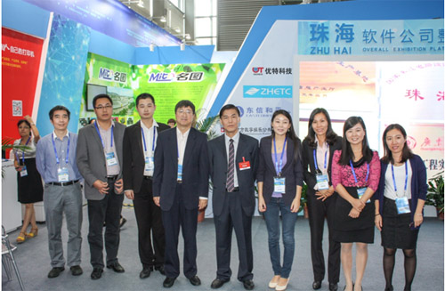 優(yōu)特科技盛大亮相中國國際高新技術(shù)成果交易會